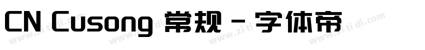 CN Cusong 常规字体转换